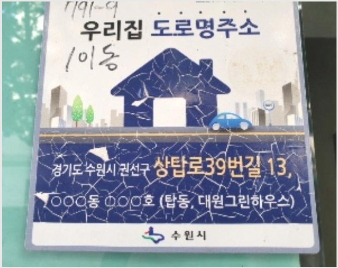 ´Ù¼¼´ë,ºô¶ó »çÁø1 | ¼ö¿ø½Ã ±Ç¼±±¸ žµ¿ | 2024Ÿ°æ91653 | ´Ù¼¼´ë,ºô¶ó°æ¸Å
