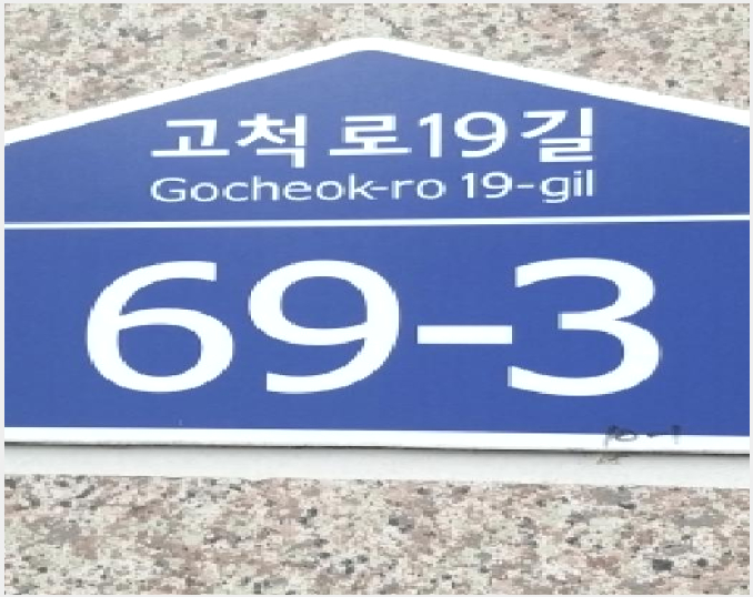 ´Ù¼¼´ë,ºô¶ó »çÁø1 | ±¸·Î±¸ °³ºÀµ¿ 10-1 | 2025Ÿ°æ12659 | ´Ù¼¼´ë,ºô¶ó°æ¸Å