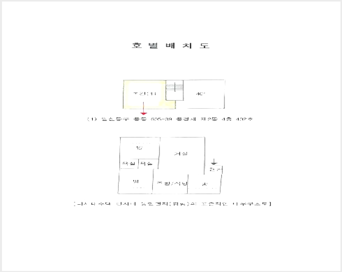 ´Ù¼¼´ë,ºô¶ó »çÁø1 | °í¾ç½Ã Àϻ굿±¸ dzµ¿ | 2025Ÿ°æ62557 | ´Ù¼¼´ë,ºô¶ó°æ¸Å