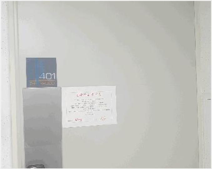 ¿ÀÇǽºÅÚ »çÁø1 | µµºÀ±¸ ⵿ 731-19 | 2025Ÿ°æ12416 | ¿ÀÇǽºÅÚ°æ¸Å