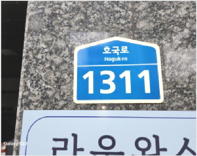 µµ½ÃÇü»ýȰÁÖÅà »çÁø1 | ÀÇÁ¤ºÎ½Ã ÀÇÁ¤ºÎµ¿ 214-76 | 2025Ÿ°æ72325 | µµ½ÃÇü»ýȰÁÖÅðæ¸Å