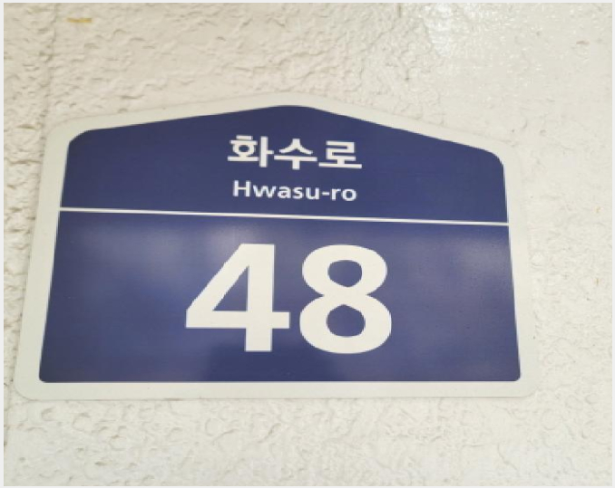 ³ëÀ¯Àڽü³ »çÁø1 | °í¾ç½Ã ´ö¾ç±¸ ÈÁ¤µ¿ | 2025Ÿ°æ64646 | ³ëÀ¯Àڽü³°æ¸Å