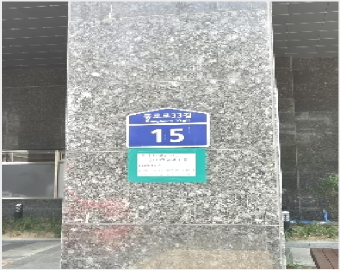 ¿ÀÇǽºÅÚ »çÁø1 | Áß±¸ ¿ÀÀ嵿 145-1 | 2025Ÿ°æ103127 | ¿ÀÇǽºÅÚ°æ¸Å