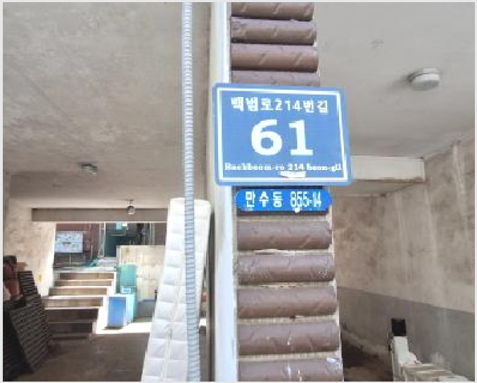 ´Ù¼¼´ë,ºô¶ó »çÁø1 | ³²µ¿±¸ ¸¸¼öµ¿ 855-14 | 2025Ÿ°æ510619 | ´Ù¼¼´ë,ºô¶ó°æ¸Å