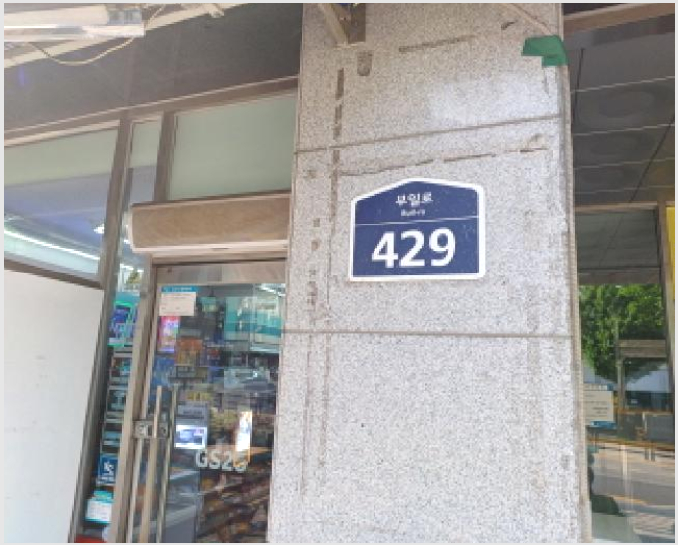 ¿ÀÇǽºÅÚ »çÁø1 | ºÎõ½Ã ¿ø¹Ì±¸ ½É°îµ¿ | 2025Ÿ°æ33306 | ¿ÀÇǽºÅÚ°æ¸Å