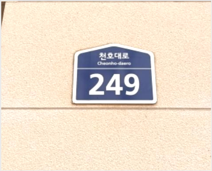 »ó°¡,»ç¹«½Ç »çÁø1 | µ¿´ë¹®±¸ ´ä½Ê¸®µ¿ 497-9 Á¨Æ®¸®¿ò | 2023Ÿ°æ5687 | »ó°¡,»ç¹«½Ç°æ¸Å
