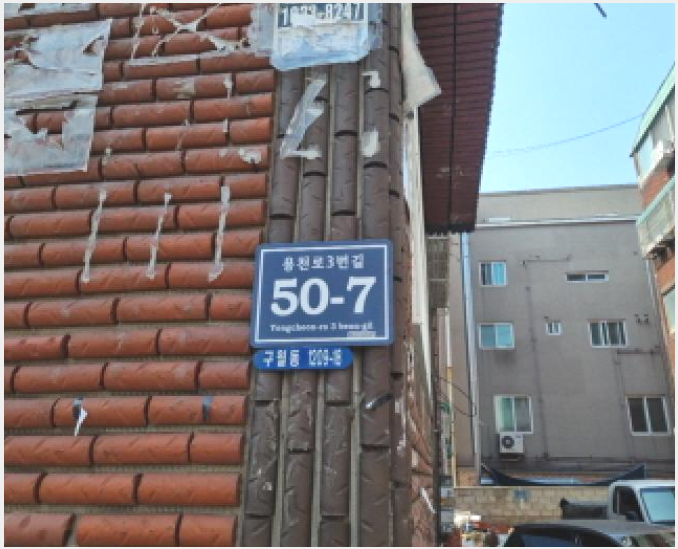 ´Ù¼¼´ë,ºô¶ó »çÁø1 | ³²µ¿±¸ ±¸¿ùµ¿ 1209-18 | 2025Ÿ°æ508137 | ´Ù¼¼´ë,ºô¶ó°æ¸Å
