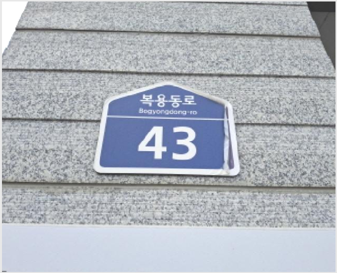 Áö½Ä»ê¾÷¼¾ÅÍ/¾ÆÆÄÆ®Çü°øÀå »çÁø1 | À¯¼º±¸ º¹¿ëµ¿ 236-3 | 2025Ÿ°æ3522 | Áö½Ä»ê¾÷¼¾ÅÍ/¾ÆÆÄÆ®Çü°øÀå°æ¸Å