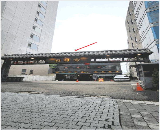 »ó°¡°Ç¹° »çÁø1 | °³²±¸ ³íÇöµ¿ 206-5 | 2025Ÿ°æ1833 | »ó°¡°Ç¹°°æ¸Å