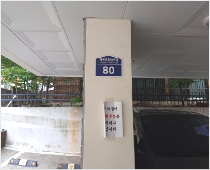 ´Ù¼¼´ë,ºô¶ó »çÁø1 | ºÎõ½Ã ¿ÀÁ¤±¸ °í°µ¿ | 2025Ÿ°æ33563 | ´Ù¼¼´ë,ºô¶ó°æ¸Å