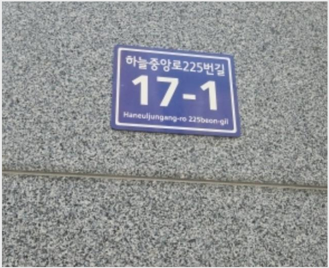 »ó°¡,»ç¹«½Ç »çÁø1 | Áß±¸ Á߻굿 1877-2 ½ºÄ«ÀÌ¿¡ºñ´º3 | 2024Ÿ°æ9510 | »ó°¡,»ç¹«½Ç°æ¸Å