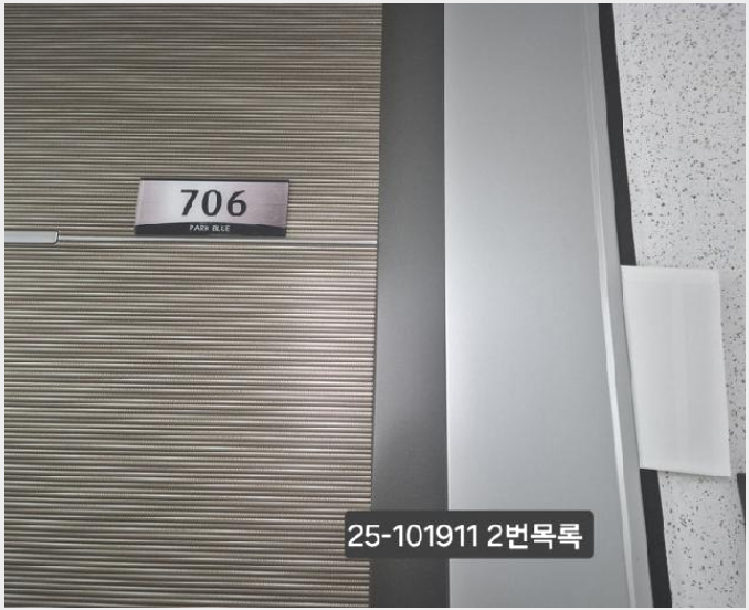 ¾ÆÆÄÆ® »çÁø1 | »ç»ó±¸ ±¥¹ýµ¿ 270-9 | 2025Ÿ°æ101911 | ¾ÆÆÄÆ®°æ¸Å