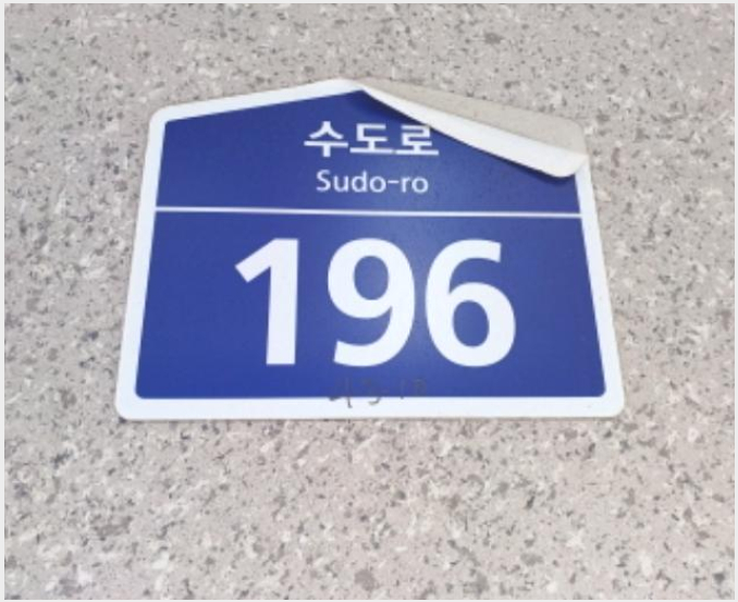 µµ½ÃÇü»ýȰÁÖÅà »çÁø1 | ºÎõ½Ã ¿ø¹Ì±¸ µµ´çµ¿ ÇØ¼Öä | 2024Ÿ°æ49993 | µµ½ÃÇü»ýȰÁÖÅðæ¸Å