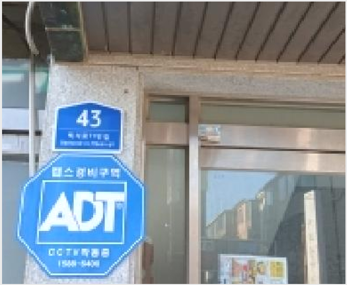 ´Üµ¶ÁÖÅÃ,»ó°¡ÁÖÅà »çÁø1 | °í¾ç½Ã Àϻ굿±¸ ¹é¼®µ¿ | 2026Ÿ°æ60145 | ´Üµ¶ÁÖÅÃ,»ó°¡ÁÖÅðæ¸Å