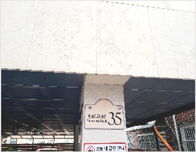 ´Ù¼¼´ë,ºô¶ó »çÁø1 | µ¿ÀÛ±¸ »óµµµ¿ 214-203 | 2025Ÿ°æ103346 | ´Ù¼¼´ë,ºô¶ó°æ¸Å