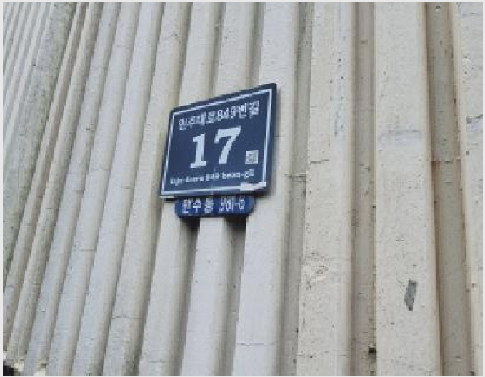 ´Ù¼¼´ë,ºô¶ó »çÁø1 | ³²µ¿±¸ ¸¸¼öµ¿ 981-6 | 2025Ÿ°æ510620 | ´Ù¼¼´ë,ºô¶ó°æ¸Å