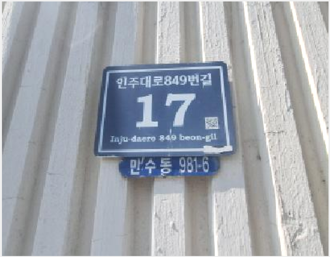 ´Ù¼¼´ë,ºô¶ó »çÁø1 | ³²µ¿±¸ ¸¸¼öµ¿ 981-6 | 2025Ÿ°æ510620 | ´Ù¼¼´ë,ºô¶ó°æ¸Å