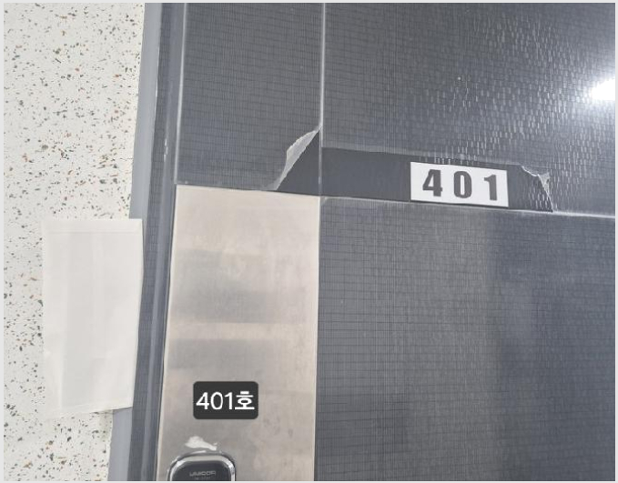 ¿ÀÇǽºÅÚ »çÁø1 | »ç»ó±¸ ±¥¹ýµ¿ 379-21 | 2025Ÿ°æ101684 | ¿ÀÇǽºÅÚ°æ¸Å