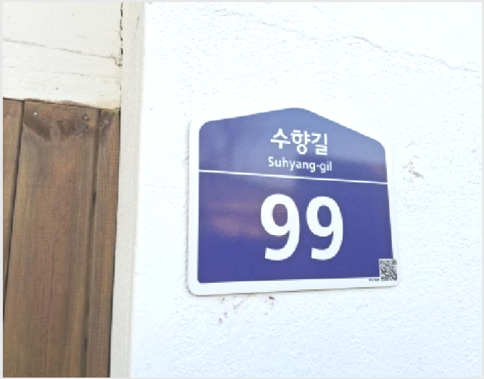 »ó°¡,»ç¹«½Ç »çÁø1 | µ¿±¸ ¼ÒÁ¦µ¿ 299-85 | 2025Ÿ°æ372 | »ó°¡,»ç¹«½Ç°æ¸Å