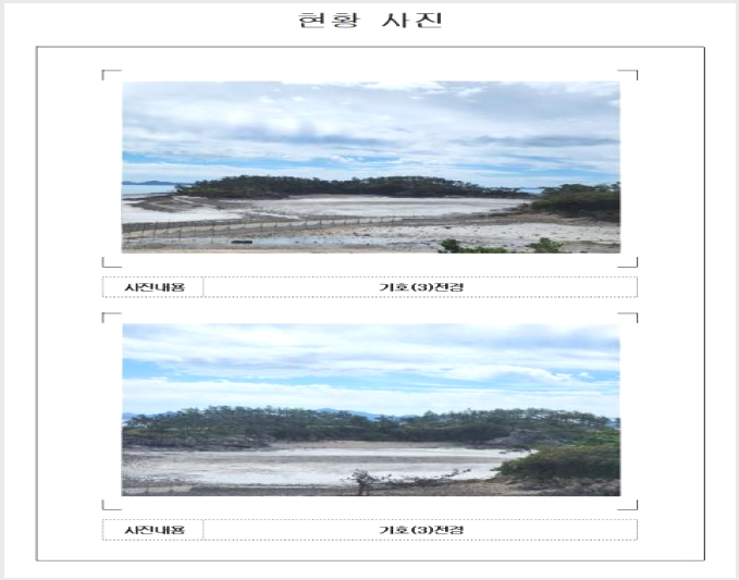 ÅäÁö(ÀÓ¾ß) »çÁø1 | ½Å¾È±º Áõµµ¸é ¹æÃฮ | 2024Ÿ°æ56102 | ÅäÁö(ÀÓ¾ß)°æ¸Å