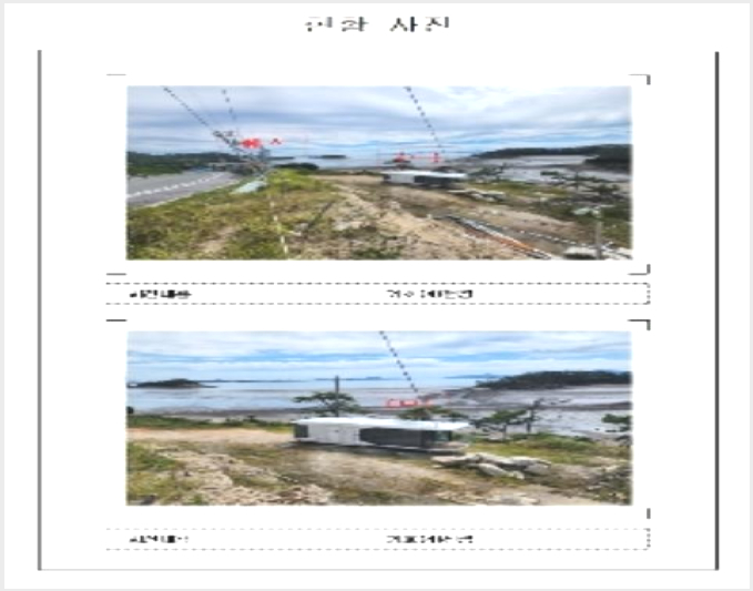 ÅäÁö(ÀÓ¾ß) »çÁø1 | ½Å¾È±º Áõµµ¸é ¹æÃฮ | 2024Ÿ°æ56102 | ÅäÁö(ÀÓ¾ß)°æ¸Å
