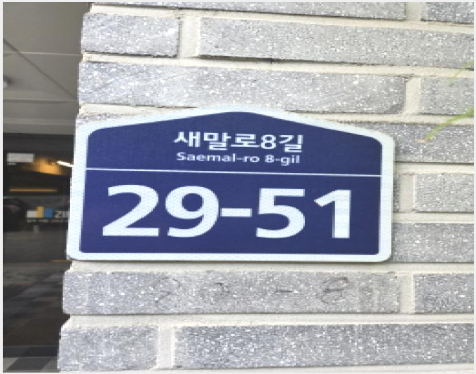 ´Ù¼¼´ë,ºô¶ó »çÁø1 | ¼ÛÆÄ±¸ ¹®Á¤µ¿ 80-8 | 2025Ÿ°æ51741 | ´Ù¼¼´ë,ºô¶ó°æ¸Å