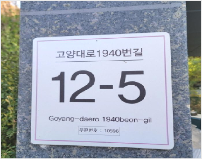 ´Ù¼¼´ë,ºô¶ó »çÁø1 | °í¾ç½Ã ´ö¾ç±¸ µ¿»êµ¿ | 2025Ÿ°æ64681 | ´Ù¼¼´ë,ºô¶ó°æ¸Å