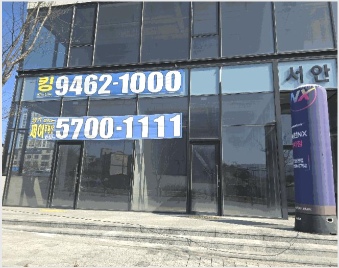 »ó°¡,»ç¹«½Ç »çÁø1 | ÀüÁֽà ¿Ï»ê±¸ »ïõµ¿2°¡ ÁÖ°ÇÃ๰Á¦1µ¿ | 2024Ÿ°æ6897 | »ó°¡,»ç¹«½Ç°æ¸Å