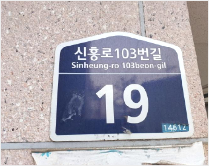 ´Ù¼¼´ë,ºô¶ó »çÁø1 | ºÎõ½Ã ¿ø¹Ì±¸ ½É°îµ¿ | 2025Ÿ°æ32803 | ´Ù¼¼´ë,ºô¶ó°æ¸Å