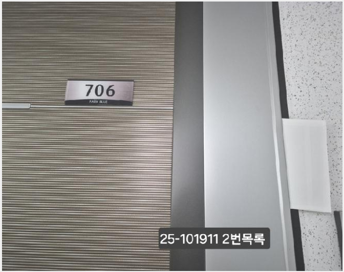 ¾ÆÆÄÆ® »çÁø1 | »ç»ó±¸ ±¥¹ýµ¿ 270-9 | 2025Ÿ°æ101911 | ¾ÆÆÄÆ®°æ¸Å
