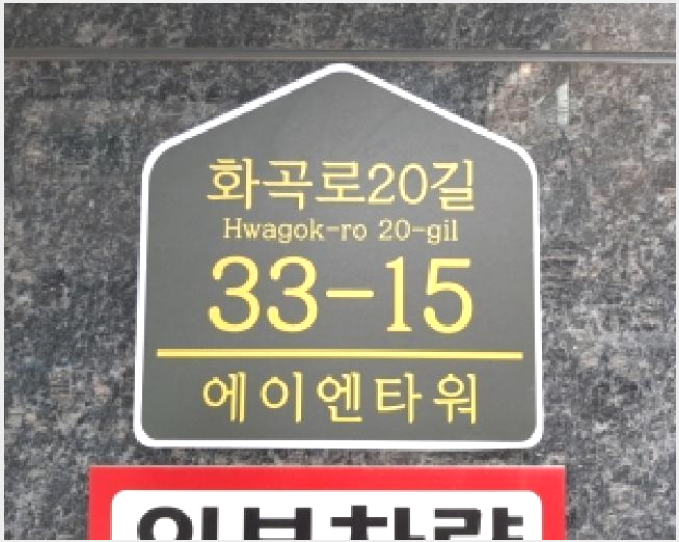 ´Ù¼¼´ë,ºô¶ó »çÁø1 | °¼±¸ Ȱ 1083-12 | 2025Ÿ°æ12737 | ´Ù¼¼´ë,ºô¶ó°æ¸Å