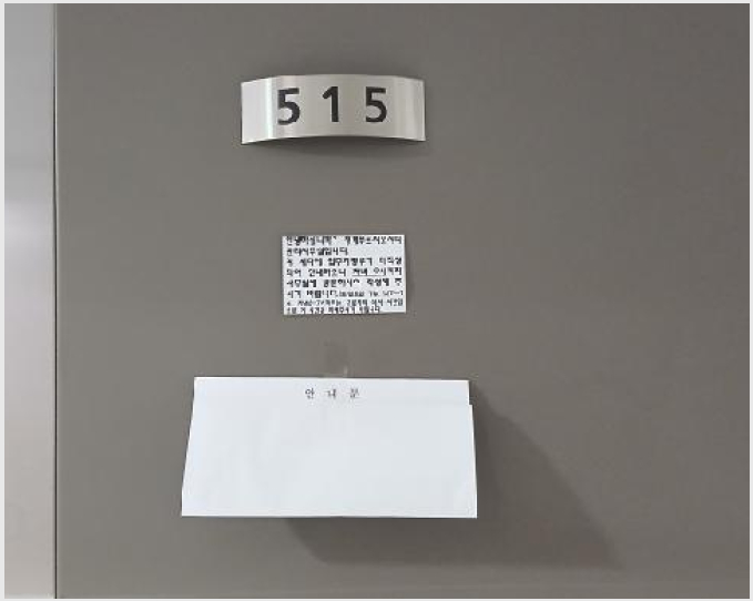 µµ½ÃÇü»ýȰÁÖÅà »çÁø1 | µ¿´ë¹®±¸ ´ä½Ê¸®µ¿ 497-23 | 2025Ÿ°æ12214 | µµ½ÃÇü»ýȰÁÖÅðæ¸Å