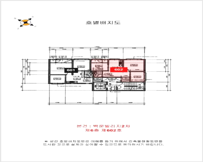 ¿ÀÇǽºÅÚ »çÁø1 | ºÎÆò±¸ ½ÊÁ¤µ¿ 182-24 | 2025Ÿ°æ512304 | ¿ÀÇǽºÅÚ°æ¸Å