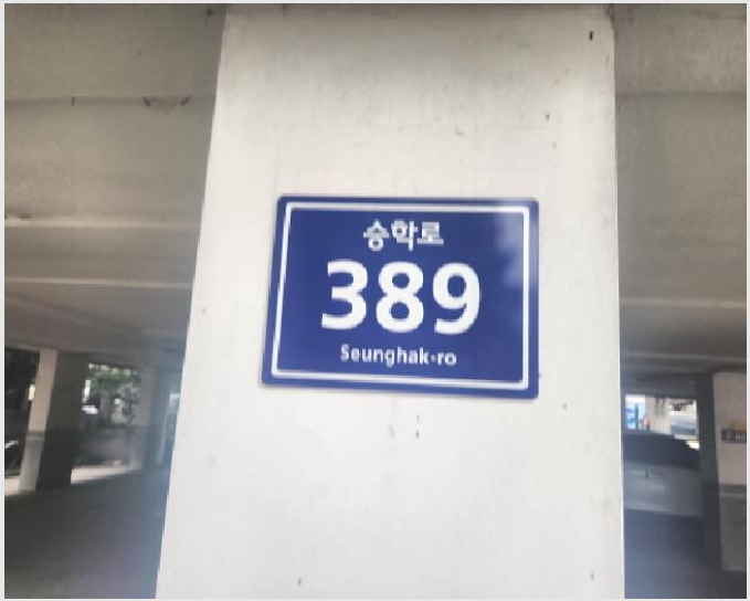 ´Ù¼¼´ë,ºô¶ó »çÁø1 | ¼±¸ °Ë¾Ïµ¿ 677-8 | 2025Ÿ°æ509879 | ´Ù¼¼´ë,ºô¶ó°æ¸Å
