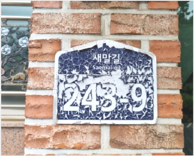 ´Ù¼¼´ë,ºô¶ó »çÁø1 | ±¤Áֽà ½ÅÇöµ¿ 523-20 | 2025Ÿ°æ52441 | ´Ù¼¼´ë,ºô¶ó°æ¸Å