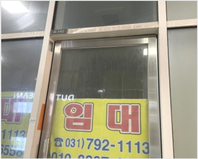 »ó°¡,»ç¹«½Ç »çÁø1 | Çϳ²½Ã dz»êµ¿ 618 Çϳ²Å×Å©³ë¹ë¸®À¯1¼¾ÅÍ | 2024Ÿ°æ3758 | »ó°¡,»ç¹«½Ç°æ¸Å