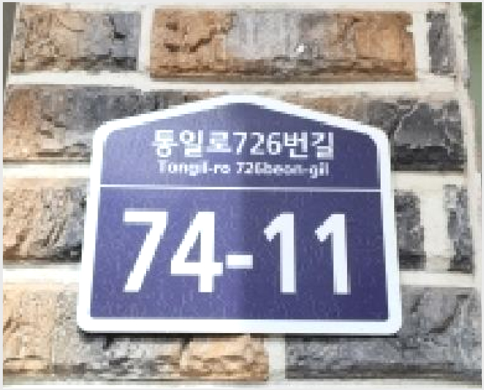 ´Ù¼¼´ë,ºô¶ó »çÁø1 | °í¾ç½Ã ´ö¾ç±¸ °ü»êµ¿ | 2025Ÿ°æ64293 | ´Ù¼¼´ë,ºô¶ó°æ¸Å