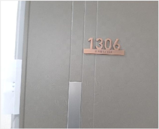 ¿ÀÇǽºÅÚ »çÁø1 | °¼±¸ Ȱ 987-3 | 2025Ÿ°æ11918 | ¿ÀÇǽºÅÚ°æ¸Å