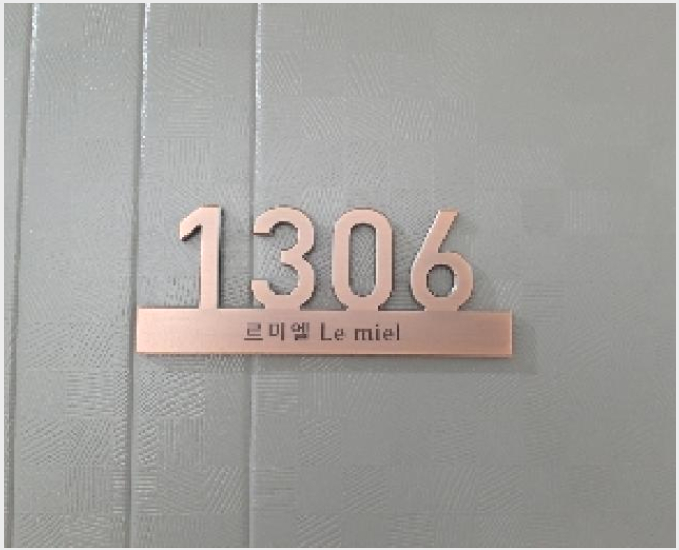 ¿ÀÇǽºÅÚ »çÁø1 | °¼±¸ Ȱ 987-3 | 2025Ÿ°æ11918 | ¿ÀÇǽºÅÚ°æ¸Å