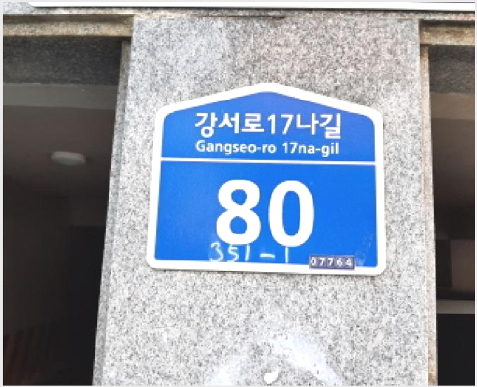 ´Ù¼¼´ë,ºô¶ó »çÁø1 | °¼±¸ Ȱ 351-1 | 2025Ÿ°æ12203 | ´Ù¼¼´ë,ºô¶ó°æ¸Å