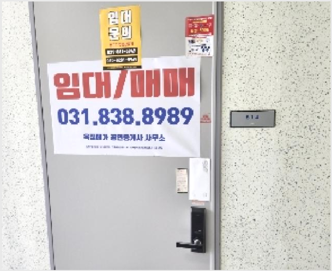 Áö½Ä»ê¾÷¼¾ÅÍ/¾ÆÆÄÆ®Çü°øÀå »çÁø1 | ¾çÁֽà ¿ÁÁ¤µ¿ 987-1 | 2025Ÿ°æ72983 | Áö½Ä»ê¾÷¼¾ÅÍ/¾ÆÆÄÆ®Çü°øÀå°æ¸Å