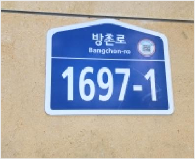 »ó°¡,»ç¹«½Ç »çÁø1 | ÆÄÁֽà ¹®»êÀ¾ ´çµ¿¸® | 2025Ÿ°æ64290 | »ó°¡,»ç¹«½Ç°æ¸Å