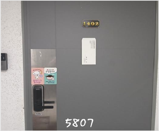 ¾ÆÆÄÆ® »çÁø1 | ±âÀ屺 ±âÀåÀ¾ û°¸® | 2025Ÿ°æ5807 | ¾ÆÆÄÆ®°æ¸Å