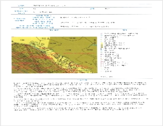 ÅäÁö(´ëÁö) »çÁø1 | µ¿±¸ Çе¿ 593-2 | 2024Ÿ°æ82818 | ÅäÁö(´ëÁö)°æ¸Å