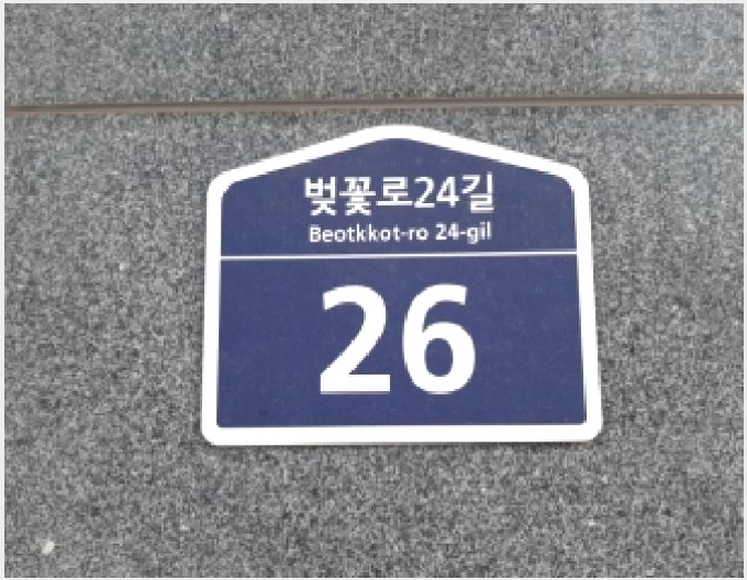 ±âŸ »çÁø1 | ±Ýõ±¸ °¡»êµ¿ 219-6 | 2025Ÿ°æ14243 | ±âŸ°æ¸Å