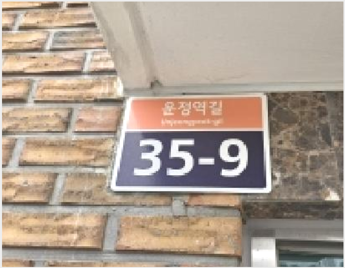´Ù¼¼´ë,ºô¶ó »çÁø1 | ÆÄÁֽà »óÁö¼®µ¿ 730-5 | 2025Ÿ°æ65058 | ´Ù¼¼´ë,ºô¶ó°æ¸Å