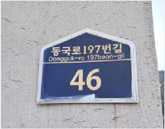 ´Ù¼¼´ë,ºô¶ó »çÁø1 | °í¾ç½Ã Àϻ굿±¸ ¼º¼®µ¿ | 2025Ÿ°æ63319 | ´Ù¼¼´ë,ºô¶ó°æ¸Å