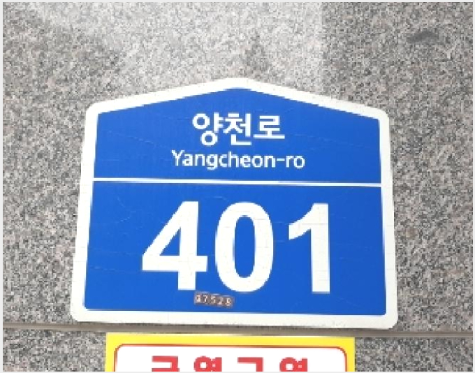 Áö½Ä»ê¾÷¼¾ÅÍ/¾ÆÆÄÆ®Çü°øÀå »çÁø1 | °¼±¸ °¡¾çµ¿ 1498 | 2025Ÿ°æ11010 | Áö½Ä»ê¾÷¼¾ÅÍ/¾ÆÆÄÆ®Çü°øÀå°æ¸Å