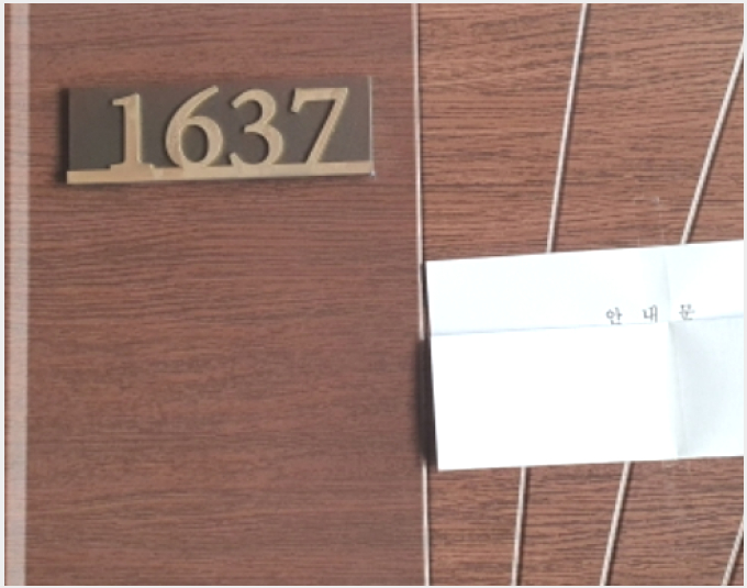 Äܵµ(È£ÅÚ) »çÁø1 | ¿ëÀνà óÀα¸ ¿ªºÏµ¿ ¿ëÀμ¾Æ®·²ÄÚ¾÷ | 2023Ÿ°æ87 | Äܵµ(È£ÅÚ)°æ¸Å