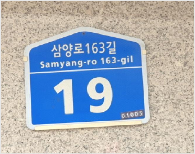 ´Ù¼¼´ë,ºô¶ó »çÁø1 | °ºÏ±¸ ¿ìÀ̵¿ 46-4 | 2025Ÿ°æ327 | ´Ù¼¼´ë,ºô¶ó°æ¸Å